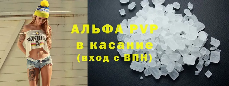 купить закладку  Билибино  А ПВП СК КРИС 